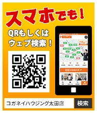 スマートフォンサイトはこちら